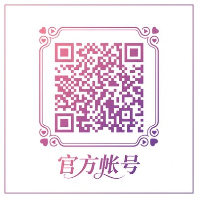 香蕉视频公众号二维码